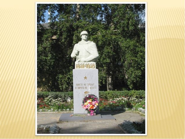 Презентация Малая родина - Вычегодский