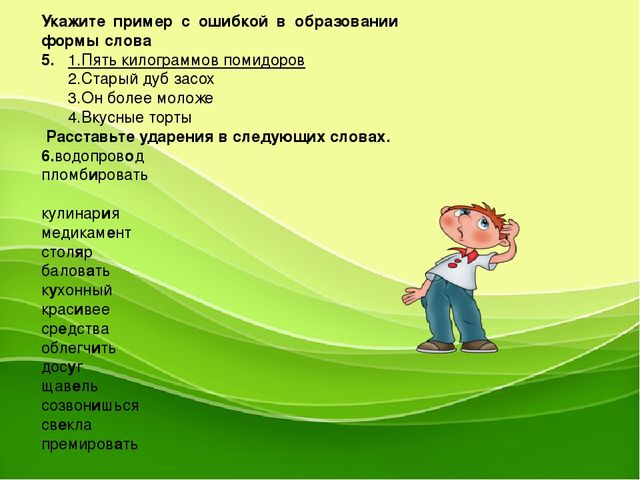 "Развитие речевых коммуникаций педагога, как фактор эффективности развития речи у детей "