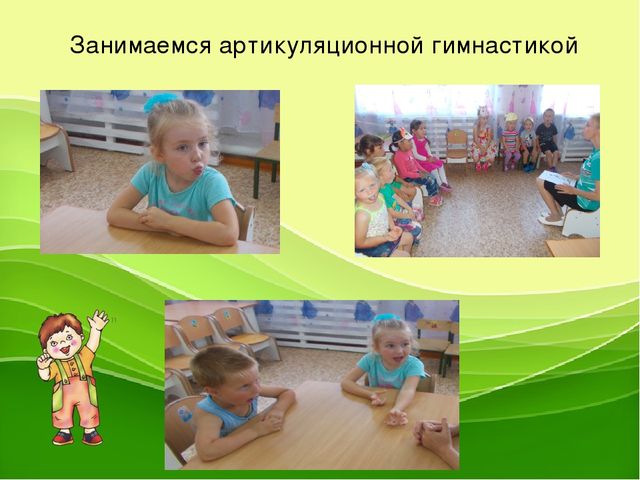 "Развитие речевых коммуникаций педагога, как фактор эффективности развития речи у детей "