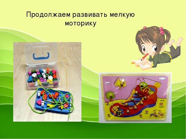 "Развитие речевых коммуникаций педагога, как фактор эффективности развития речи у детей "