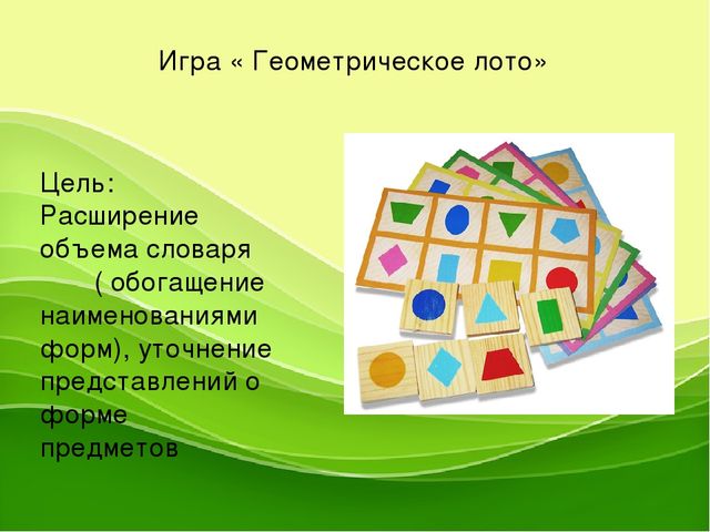"Развитие речевых коммуникаций педагога, как фактор эффективности развития речи у детей "