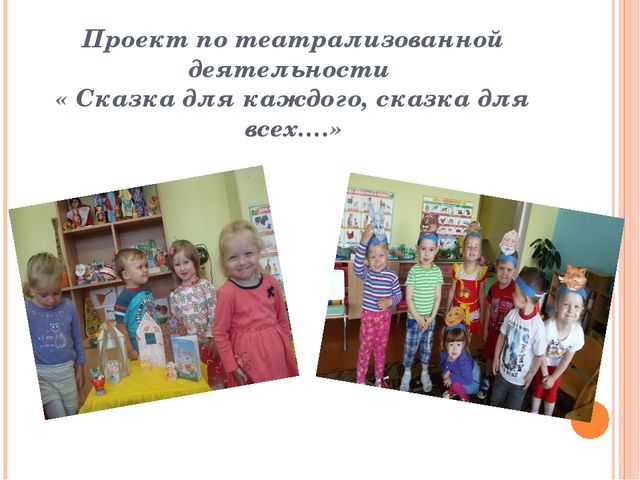 Организация инклюзивного образования в ДОУ
