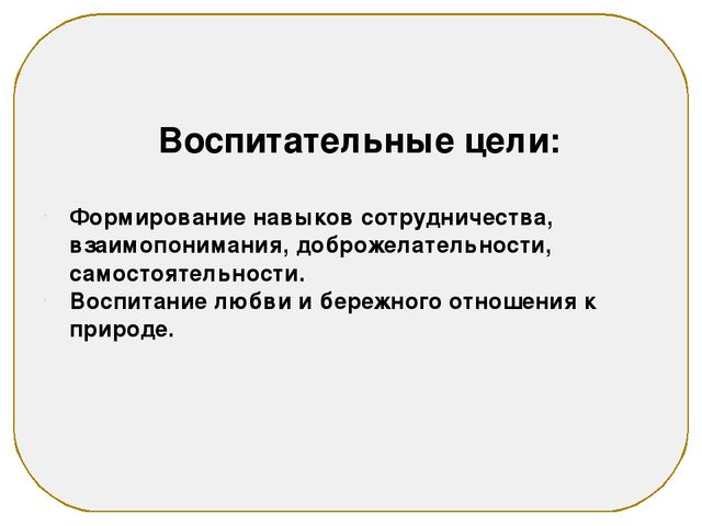 Презентация на тему "Зимующие птицы"