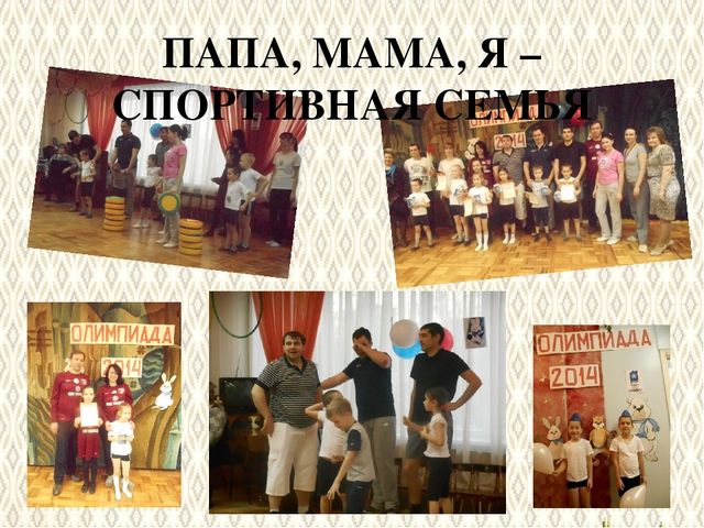 Презентация "Патриотическое воспитание и гражданское становление дошкольников в современных условиях"