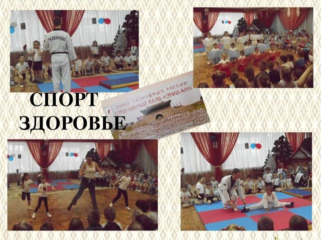 Презентация "Патриотическое воспитание и гражданское становление дошкольников в современных условиях"