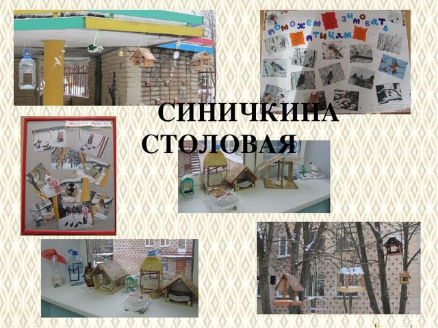 Презентация "Патриотическое воспитание и гражданское становление дошкольников в современных условиях"