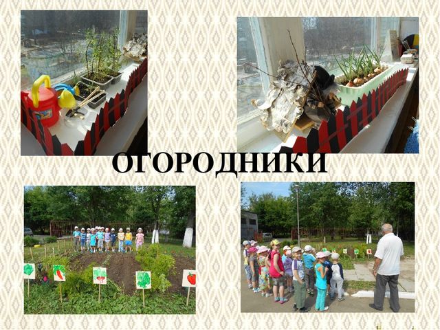 Презентация "Патриотическое воспитание и гражданское становление дошкольников в современных условиях"