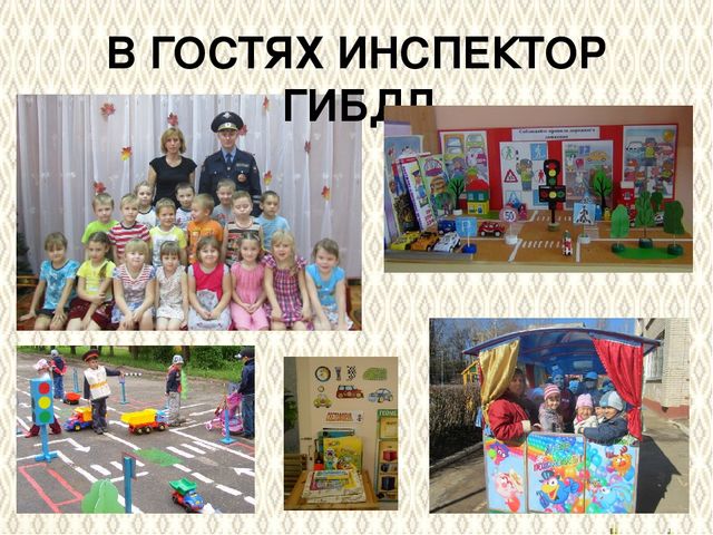 Презентация "Патриотическое воспитание и гражданское становление дошкольников в современных условиях"