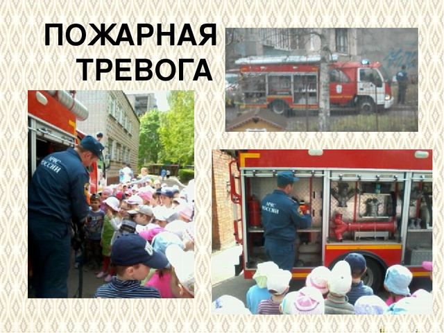 Презентация "Патриотическое воспитание и гражданское становление дошкольников в современных условиях"