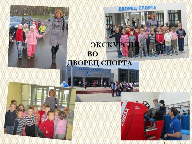 Презентация "Патриотическое воспитание и гражданское становление дошкольников в современных условиях"