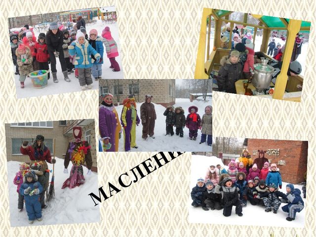 Презентация "Патриотическое воспитание и гражданское становление дошкольников в современных условиях"
