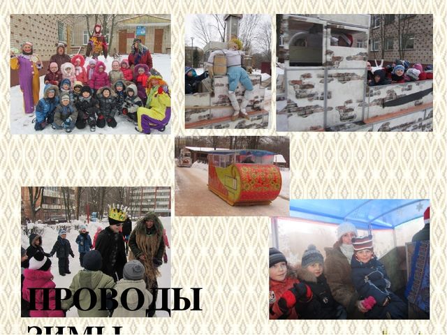 Презентация "Патриотическое воспитание и гражданское становление дошкольников в современных условиях"