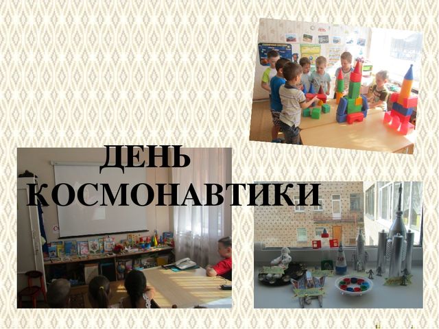 Презентация "Патриотическое воспитание и гражданское становление дошкольников в современных условиях"