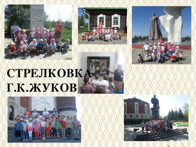 Презентация "Патриотическое воспитание и гражданское становление дошкольников в современных условиях"