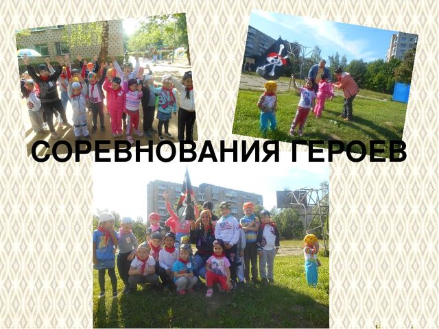 Презентация "Патриотическое воспитание и гражданское становление дошкольников в современных условиях"
