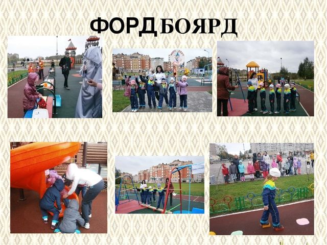 Презентация "Патриотическое воспитание и гражданское становление дошкольников в современных условиях"