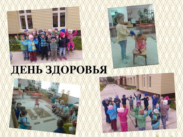 Презентация "Патриотическое воспитание и гражданское становление дошкольников в современных условиях"