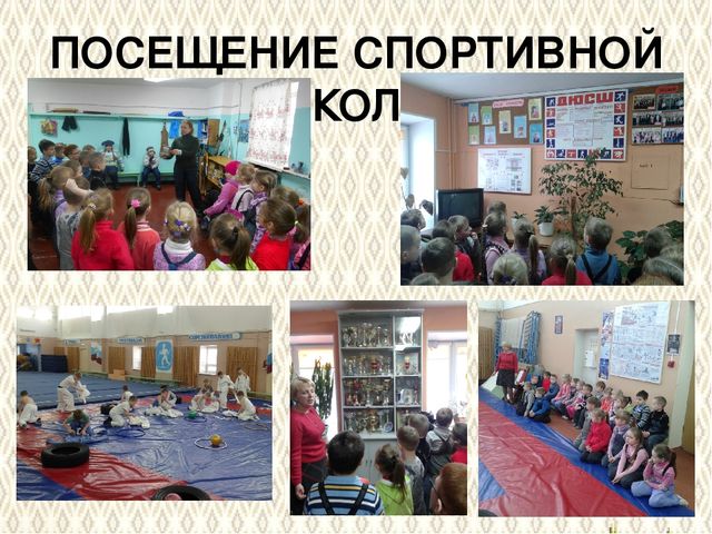 Презентация "Патриотическое воспитание и гражданское становление дошкольников в современных условиях"