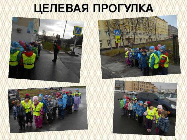Презентация "Патриотическое воспитание и гражданское становление дошкольников в современных условиях"