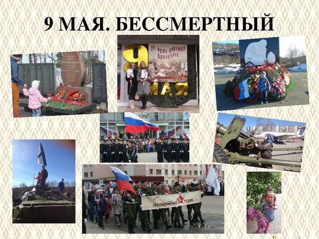 Презентация "Патриотическое воспитание и гражданское становление дошкольников в современных условиях"