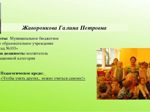 Формирование культурно-гигиенических навыков у детей 3-4 лет по средствам организации игровой деятельности