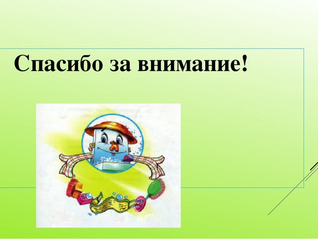 Формирование культурно-гигиенических навыков у детей 3-4 лет по средствам организации игровой деятельности