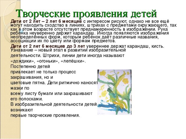Презентация на тему "Рисование как жанр в изобразительном искусстве"