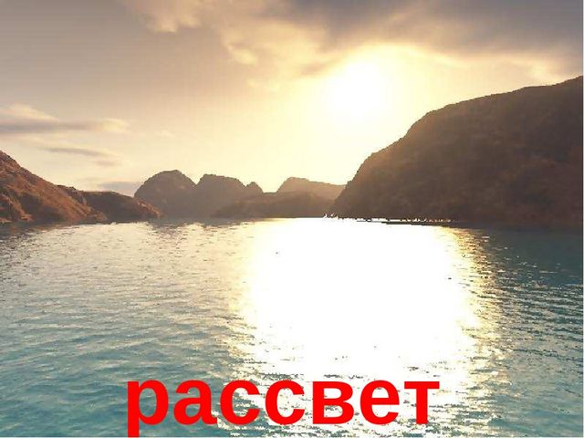 Презентация на тему "В мире природы"