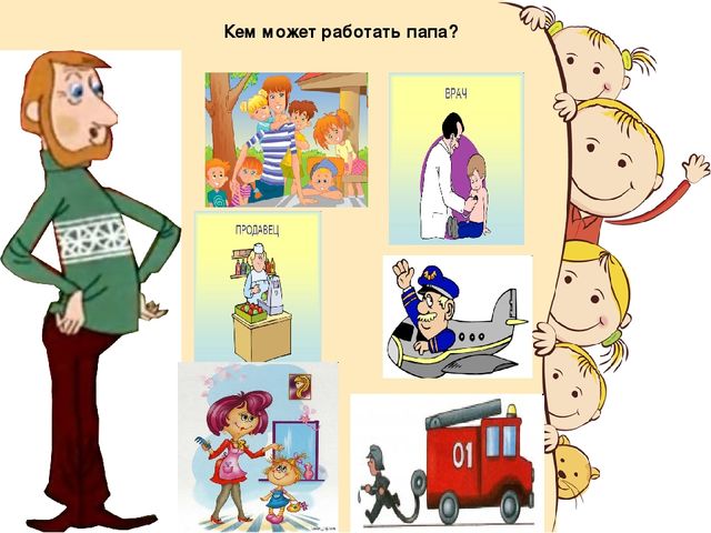 Игра по гендерному воспитанию "Ералаш"
