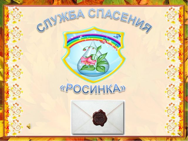 Презентация по познавательному развитию "Дикие животные"