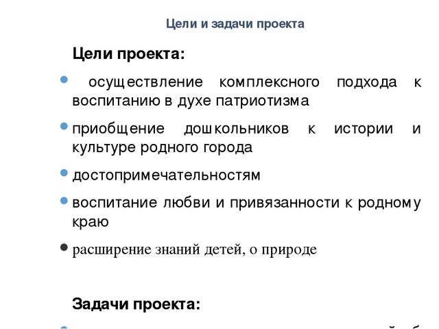 Презентация патриотическое воспитание на тему "Звезда" старшая дошкольная группа