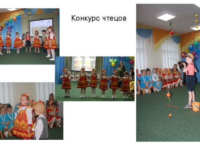 Презентация патриотическое воспитание на тему "Звезда" старшая дошкольная группа