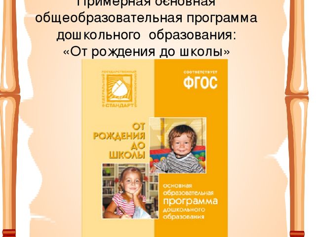 Информация для родителей средней группы