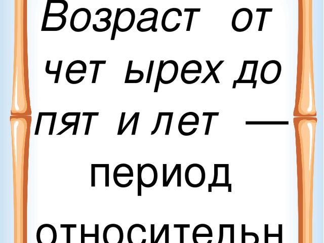 Информация для родителей средней группы
