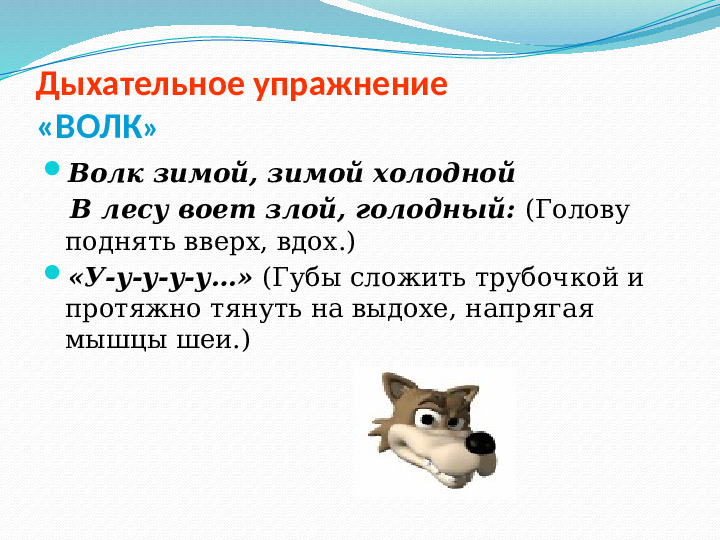 Презентация по физической культуре "Формирование основ здорового образа жизни у детей дошкольного возраста