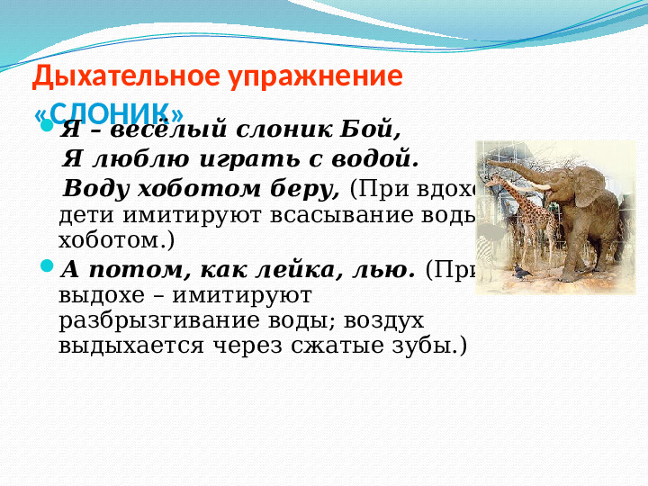 Презентация по физической культуре "Формирование основ здорового образа жизни у детей дошкольного возраста