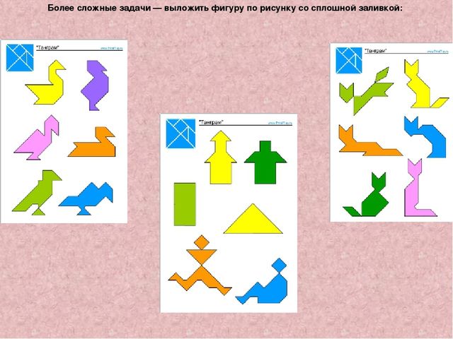 Презентация по познавательному развитию "Танграм"
