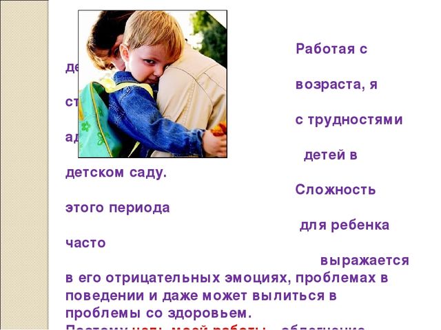 Презентация " Фольклор как помощник в работе с детьми." (младшая группа)