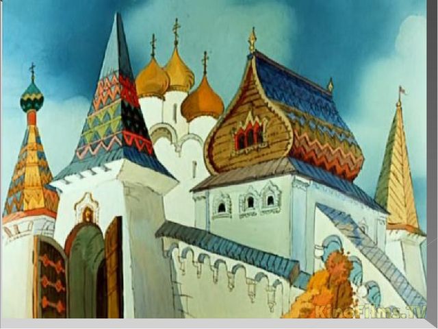 Презентация по рисованию "Сказочный город"