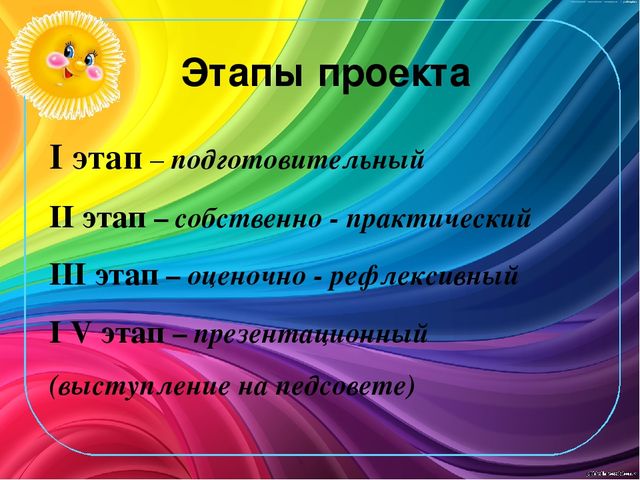 Презентация по здоровьесбережению "Здоровый малыш"
