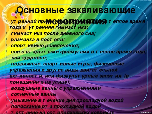 Презентация родительского собрания в первой младшей группе