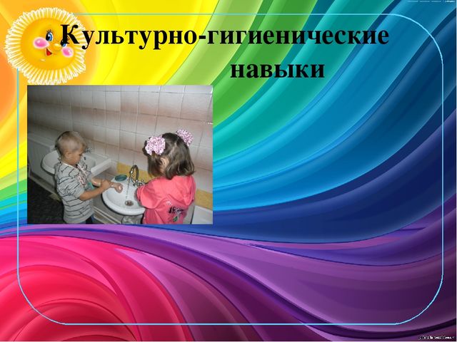 Презентация по здоровьесбережению "Здоровый малыш"