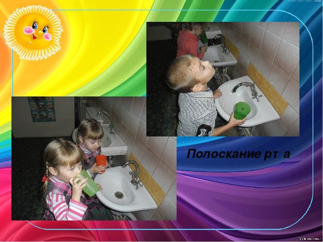 Презентация по здоровьесбережению "Здоровый малыш"