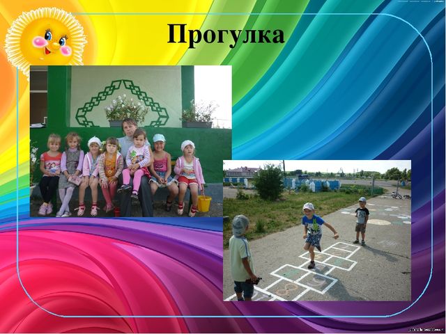 Презентация по здоровьесбережению "Здоровый малыш"