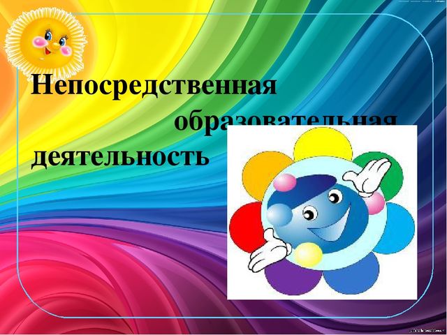 Презентация по здоровьесбережению "Здоровый малыш"
