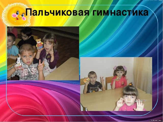 Презентация по здоровьесбережению "Здоровый малыш"