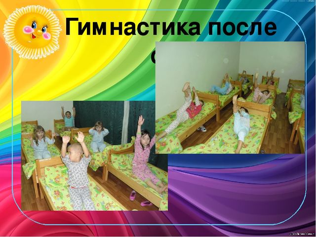 Презентация по здоровьесбережению "Здоровый малыш"