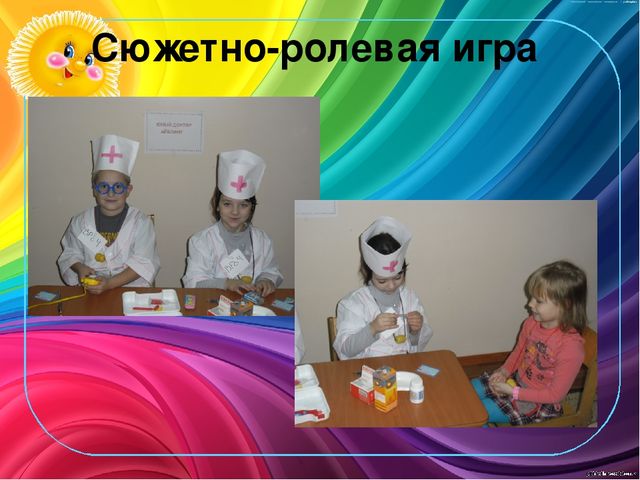 Презентация по здоровьесбережению "Здоровый малыш"