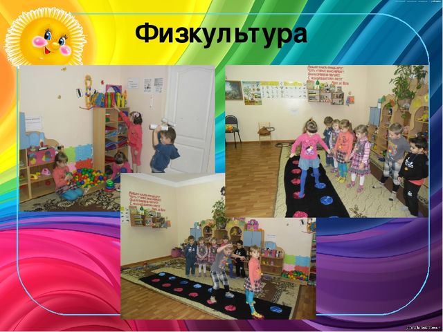 Презентация по здоровьесбережению "Здоровый малыш"