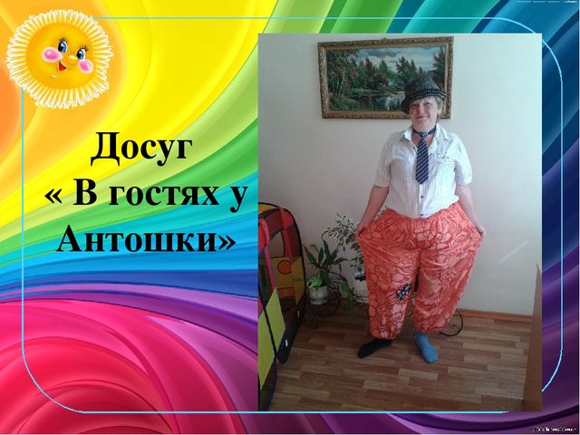 Презентация по здоровьесбережению "Здоровый малыш"